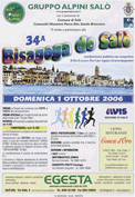 Bisagoga 2006